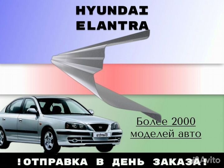 Задняя арка Chrysler Sebring