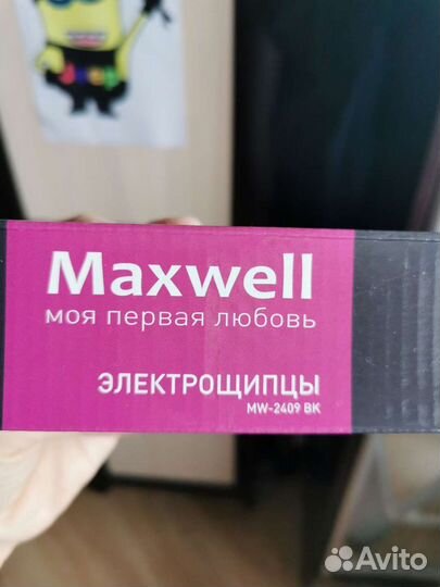 Новые электрощипцы Maxwell