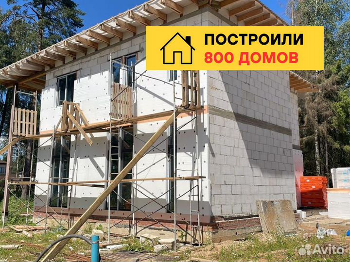 Строительство домов из газобетона