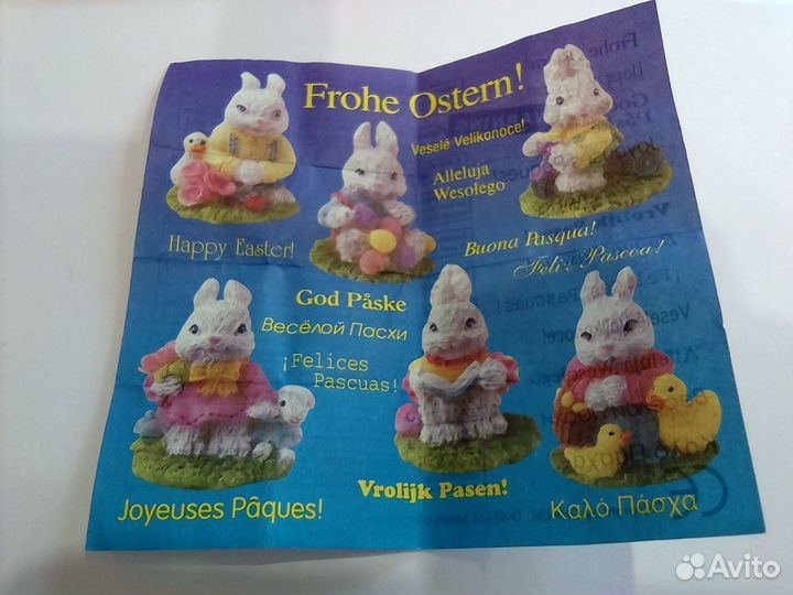 Кролики пасхальные Onken фигурки киндер-сюрприз