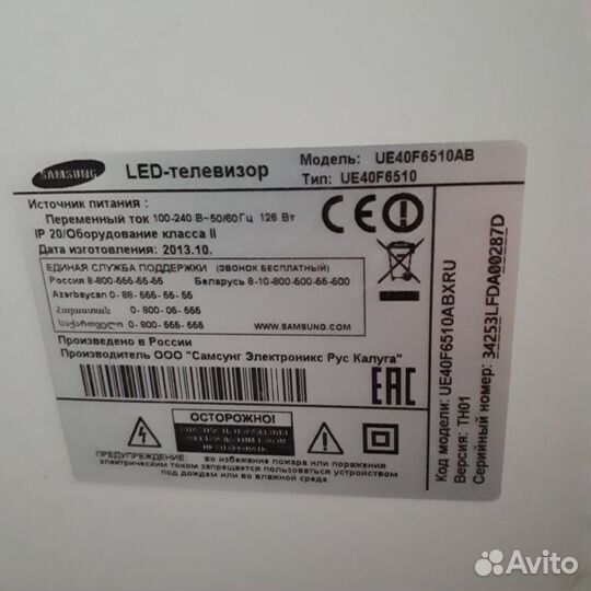 Продам телевизор Samsung smart TV