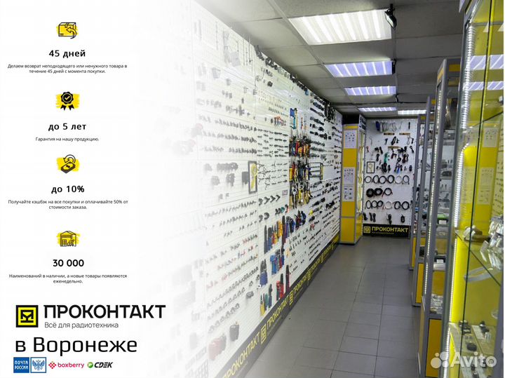 Отладочная плата Arduino Mega 2560 R3 (клон) #хит