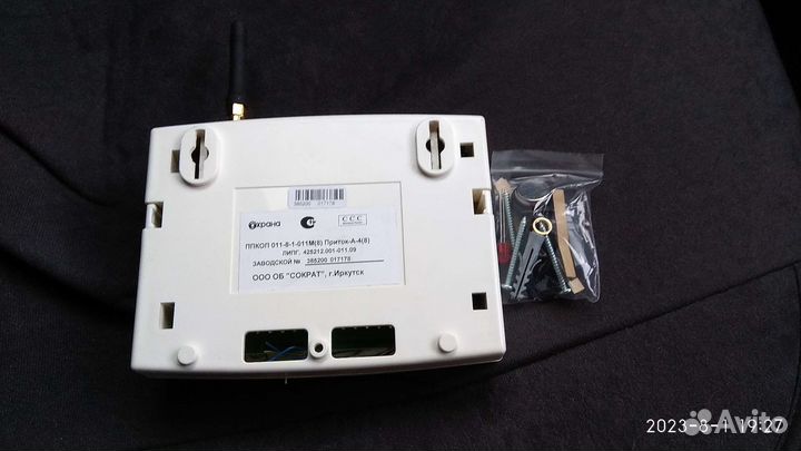 Прибор Приток 011-8-1-011М