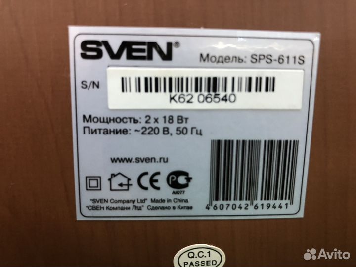 Z9495 Колонки sven 2.1 sps-611s