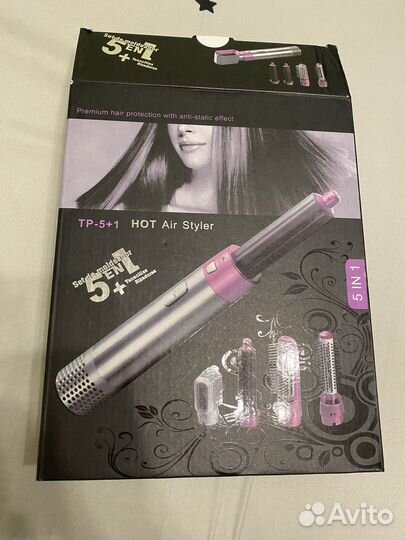 Мультистайлер