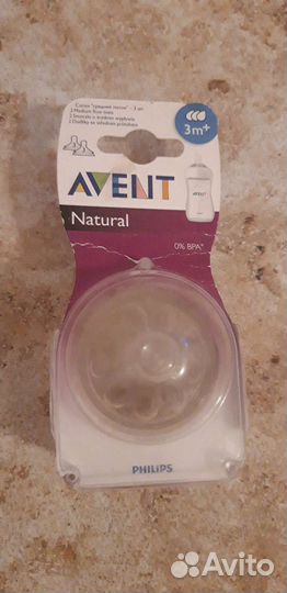 Соски бутылочные