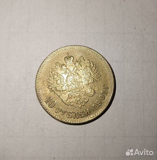 Коллекционные монеты