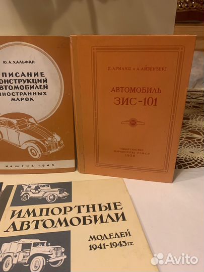 Каталог запасных частей легкового автомобиля зим