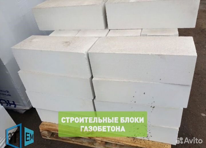 Строительный Газобетон, Пеноблок, Полистиролбетон