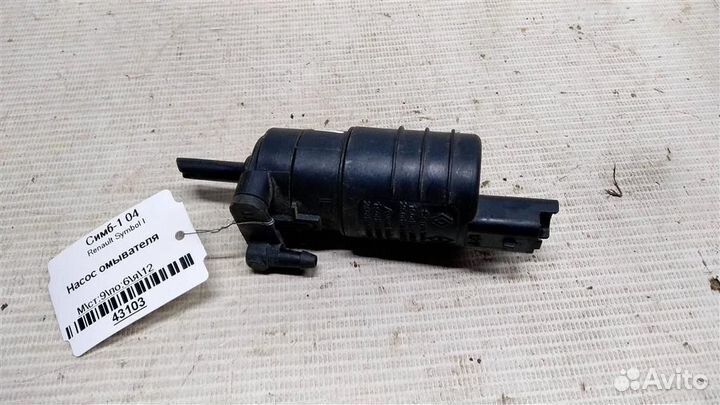Насос омывателя Renault Symbol I 04-06г