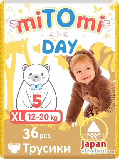 Подгузники-трусики miTOmi Day 3/M, 4/L, 5/XL,6/XXL