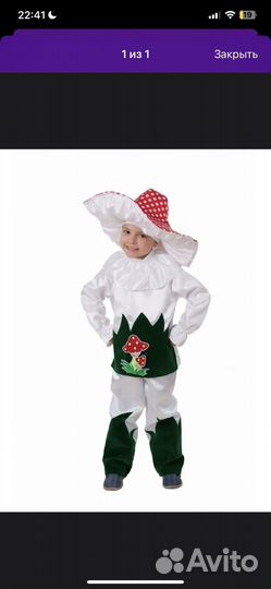 Новогодний костюм / карнавальный костюм детский