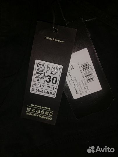 Джоггеры мужские