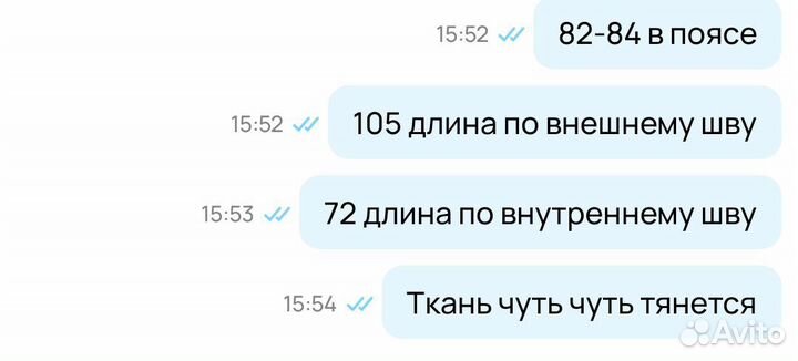 Джинсы мужские бананы светло серые