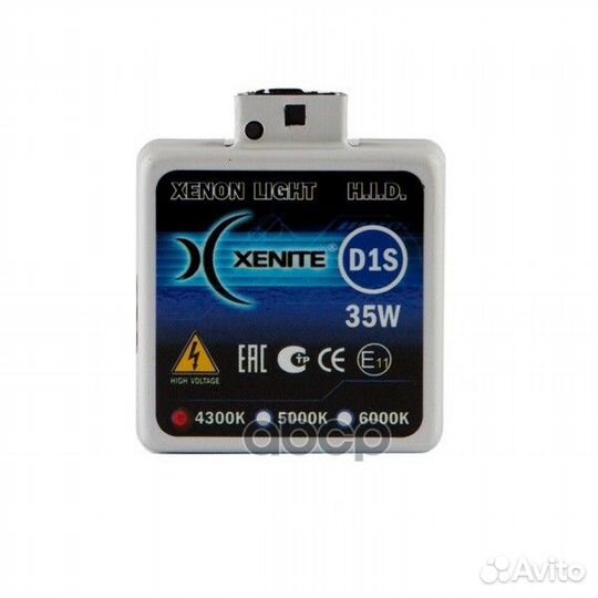 Лампа газоразрядная 1002004 Xenite