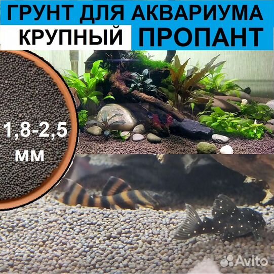 Грунт Проппант, Коряги, Лава вулканическая камни