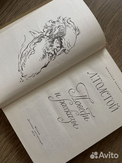 Книги классической литературы