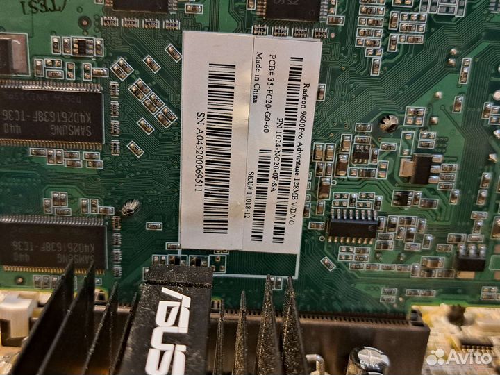 Сборка компьютерная