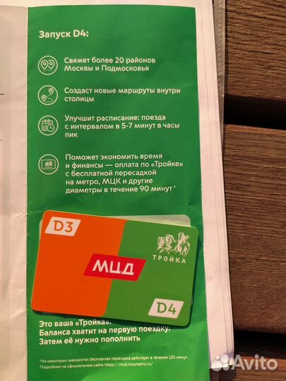 Коллекционные карты 