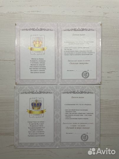 Подарочные сертификаты