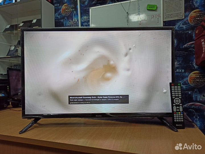 Blackton 32(84) /DVB-TV2/Full HD