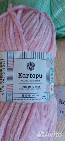 Пряжа Kartopu