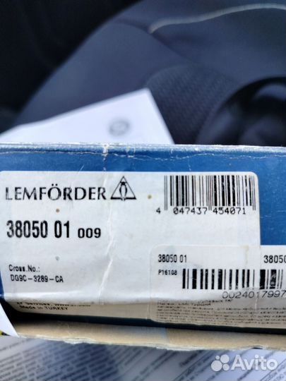 Наконечник рулевой тяги