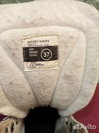 Коньки хоккейные