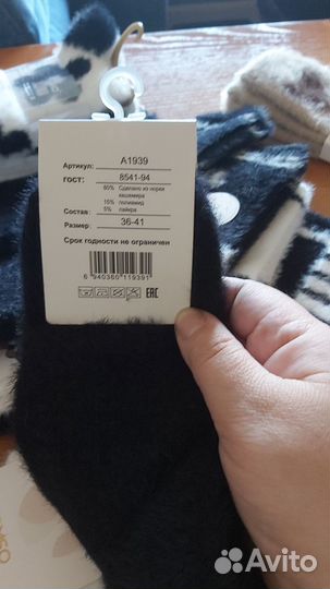 Носки из меха норки, верблюжьи и собачки