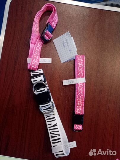 Ошейник для собак