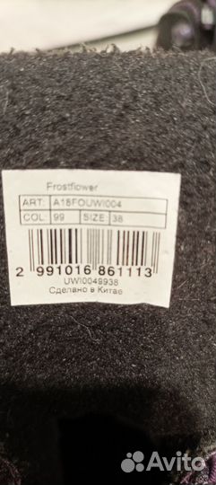 Ботинки женские 38