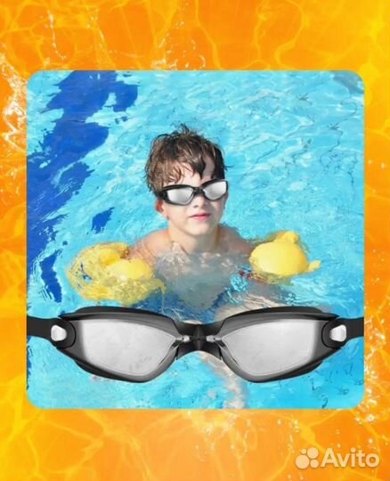 Набор для плавания новый очки шапочка для плавания