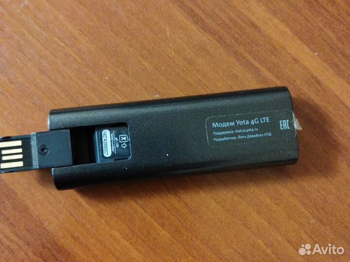 Usb модем 4g yota