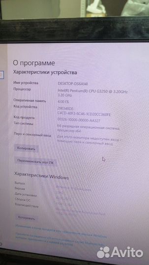 Системный блок