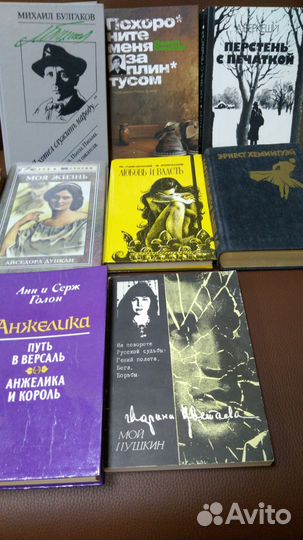 Книги,женские романы,приключения