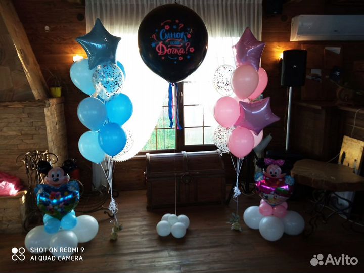 Гелиевые воздушные шары, гирлянды из шаров