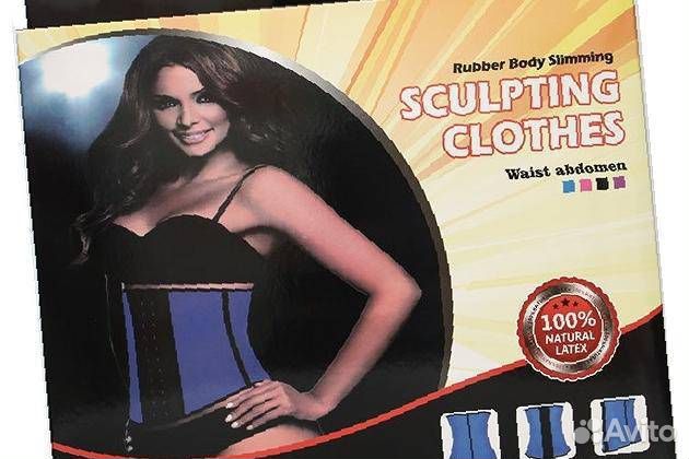 Продам Фитнес-корсет 