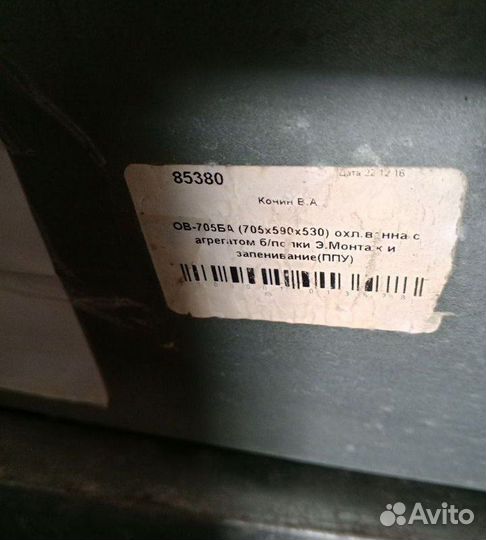 Мармит охлаждаемый (ванна) виолла ов-705ба