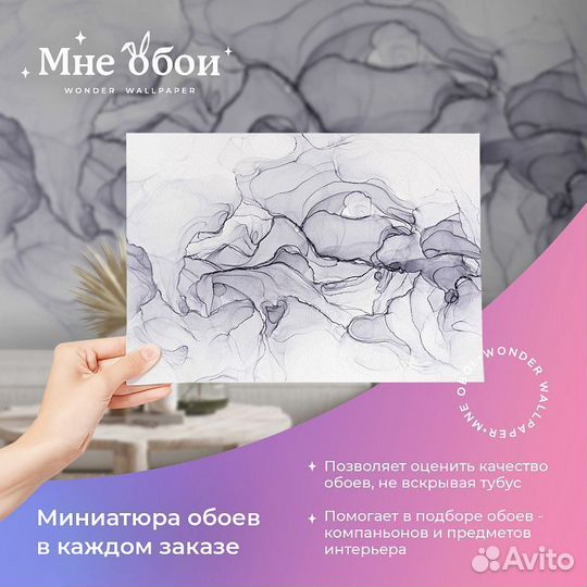 Дизайнерские фотообои 