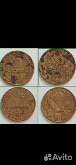 Продам старые 2 монеты. Цена договорная