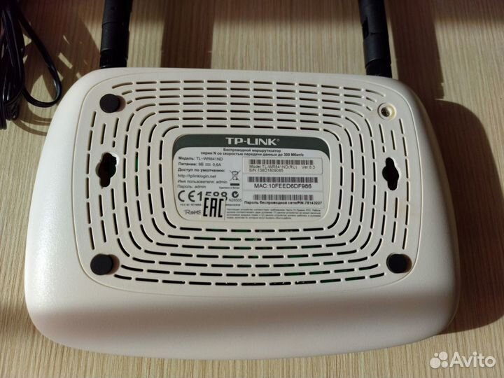 Wi-Fi роутер TP-Link TL-WR841ND