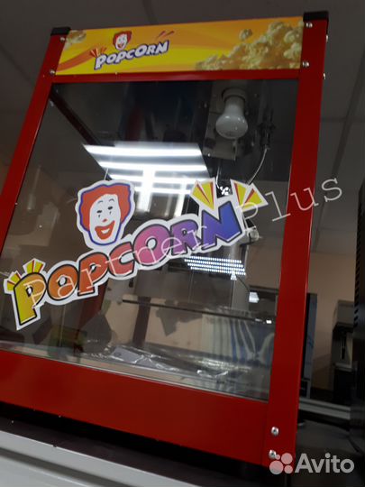 Аппарат для попкорна Foodatlas (новый)