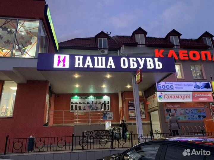 Ремонт наружной рекламы