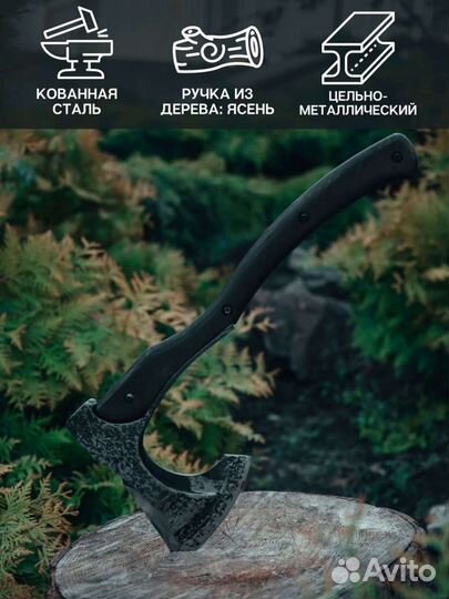 Топор кованый ручная работа цельнометалл / Викинг