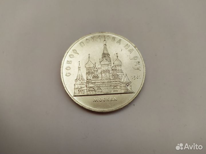 Монеты СССР