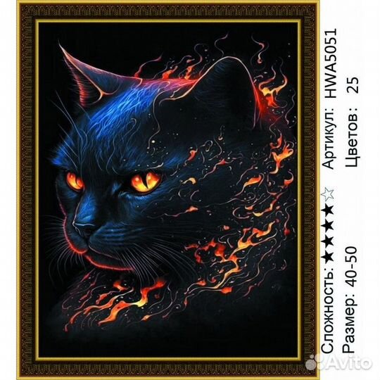 Алмазная мозаика 40х50см Котики