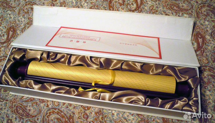 Марки Олимпийские игры Пекин Китай 2008 Свиток