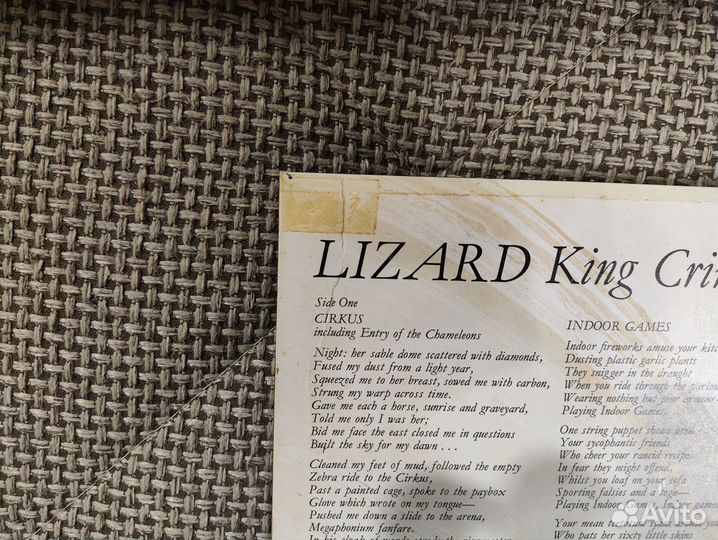 King Crimson - Lizard 1970 UK Island m-nm