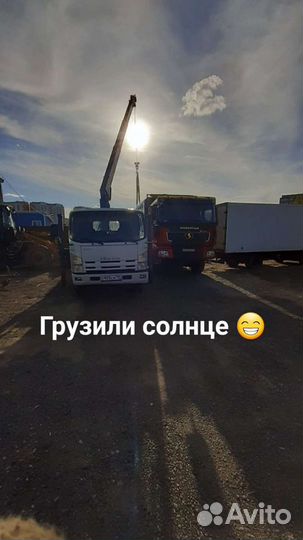 Манипулятор, автовышка