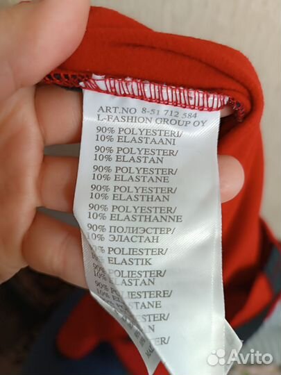 Термобелье Icepeak 128 (термокофта) на 7-8 лет